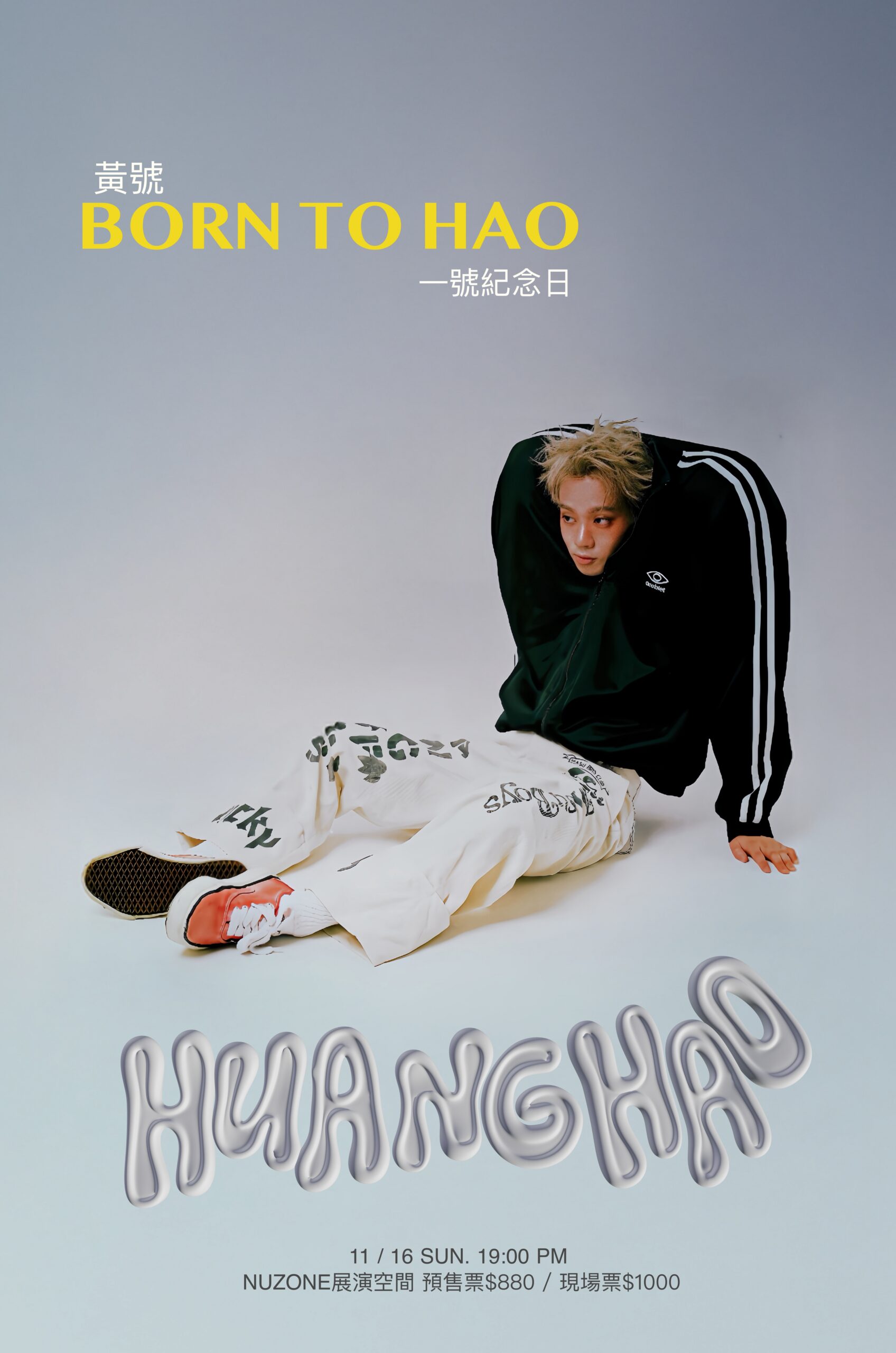 黃號對於感情觀 分手後完全無法當朋友 黃號對於感情觀 分手後完全無法當朋友