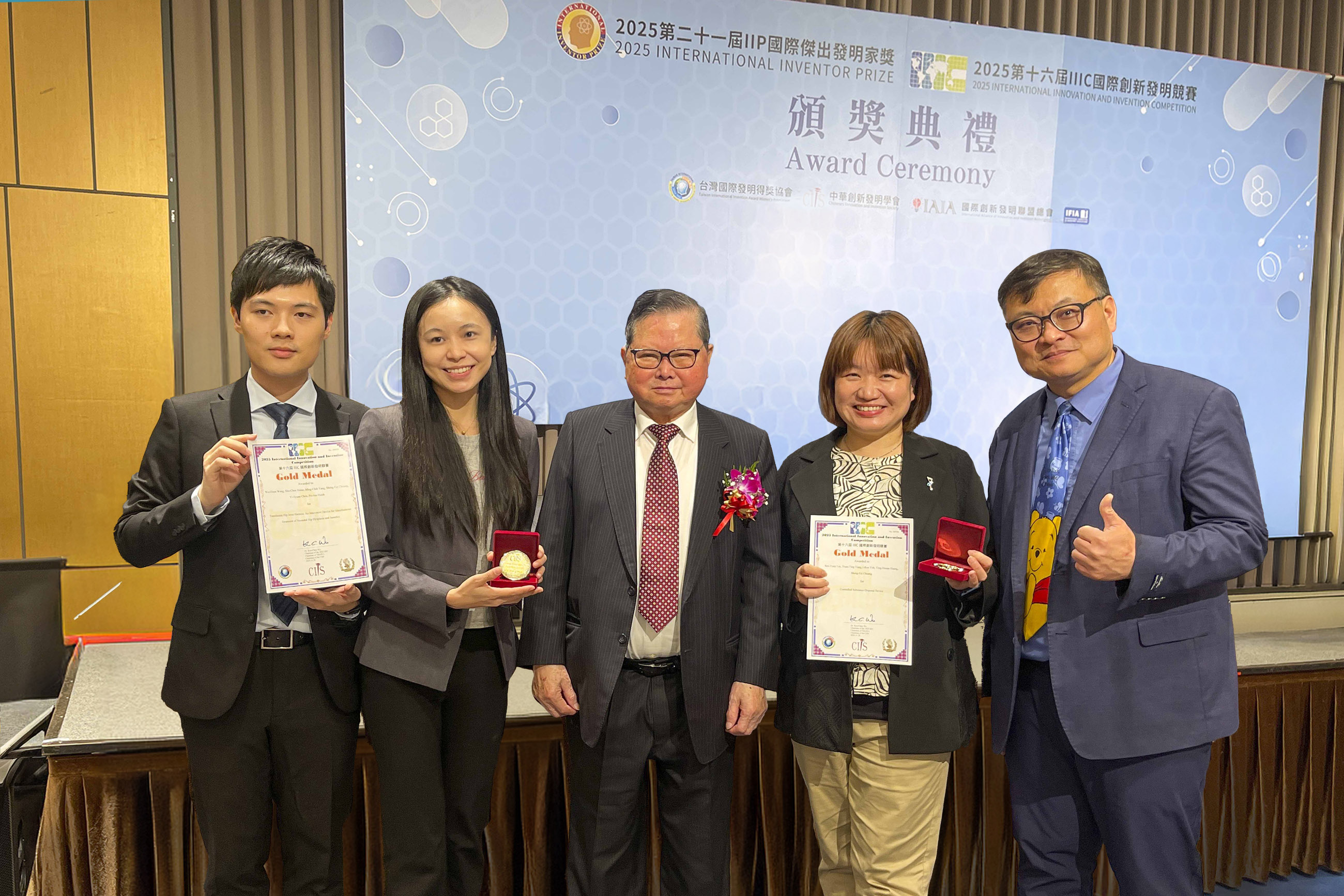 獲三金一銀　彰基醫學中心國際發明賽大放異彩 - https://www.watchmedia01.com