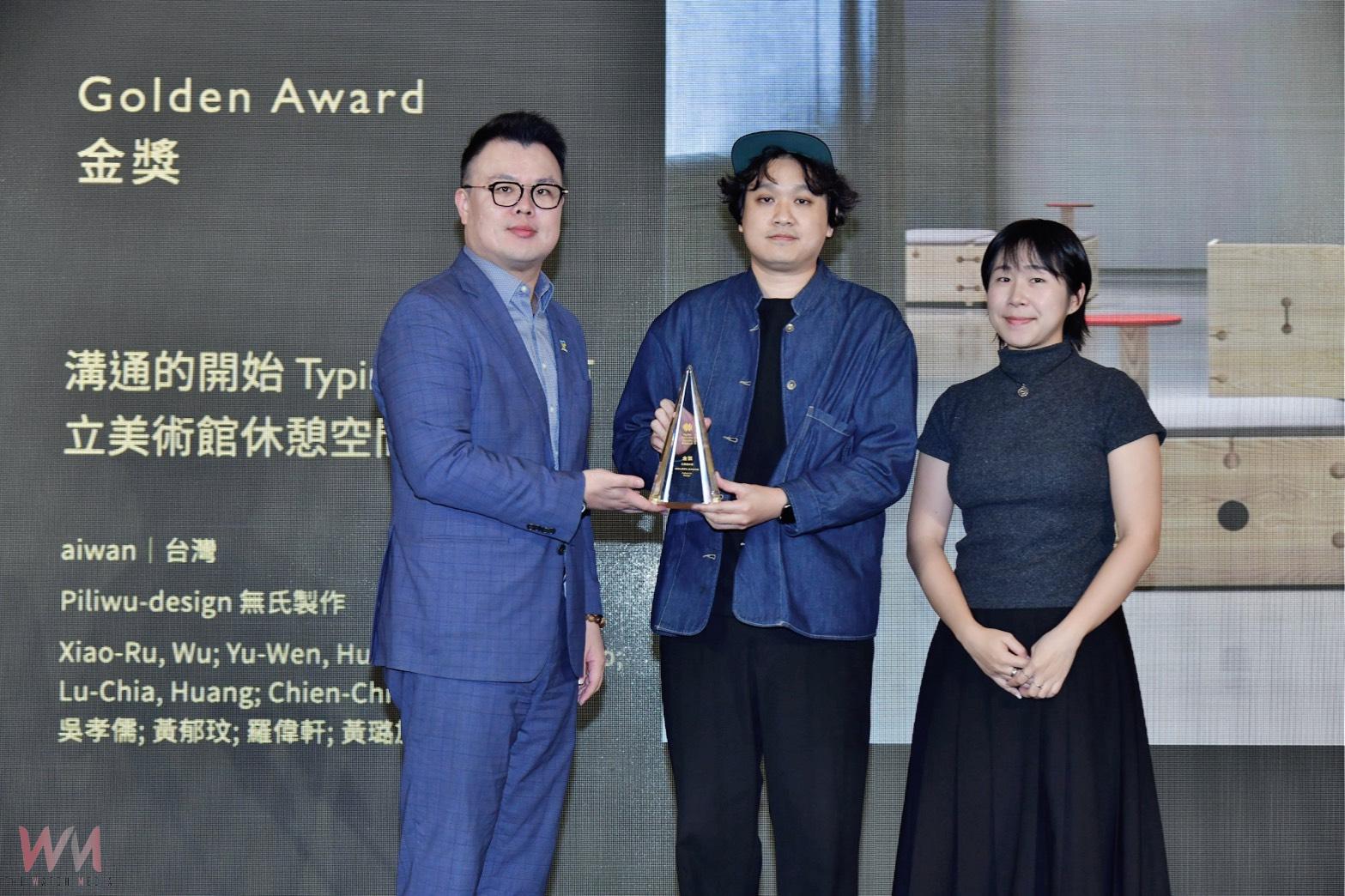 2025臺北設計獎頒獎典禮隆重登場　NOIZ《null²》榮獲全場大獎 - https://www.watchmedia01.com