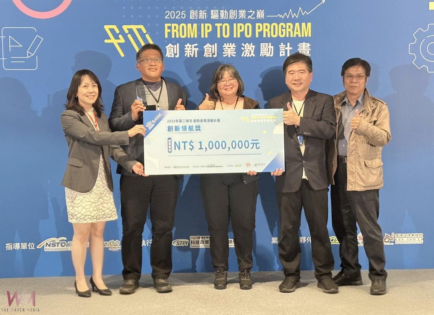 中科輔導新創轟出雙響炮 持續陪跑邁向創業新里程 - https://www.watchmedia01.com