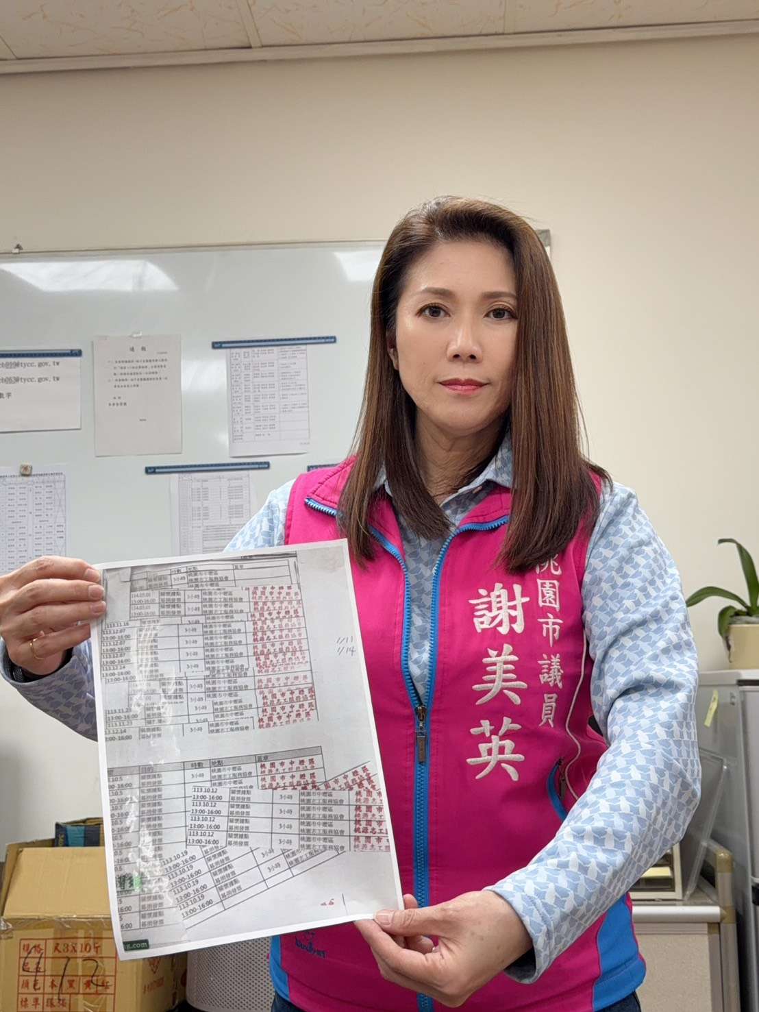 謝美英籲桃園市府加速第二行政園區進度 張善政未否認選址在這 通