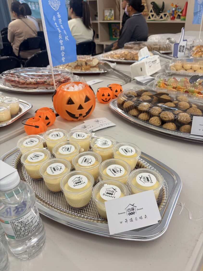 基隆市家長會聯合會攜手安心幼兒園 推動融合教育支持特殊兒家庭 | 索引新聞 INDEX News 基隆市家長會聯合會攜手安心幼兒園 推動融合教育支持特殊兒家庭 | 索引新聞 INDEX News