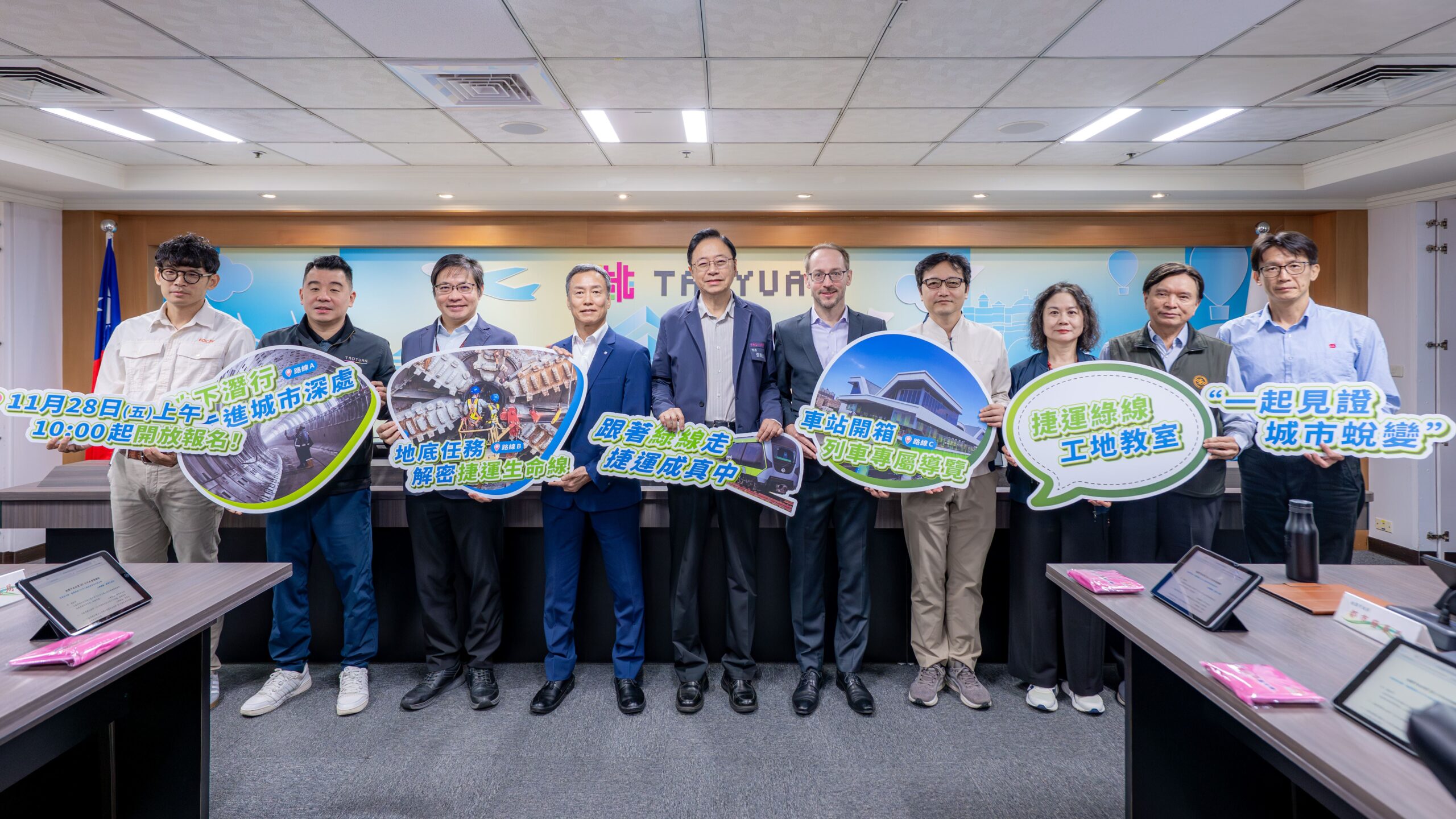 機會難得!參觀桃園捷運綠線工地 明上午10時開放報名 4e3ec6d3 24e4 4246 b987 64d0b89c66db scaled