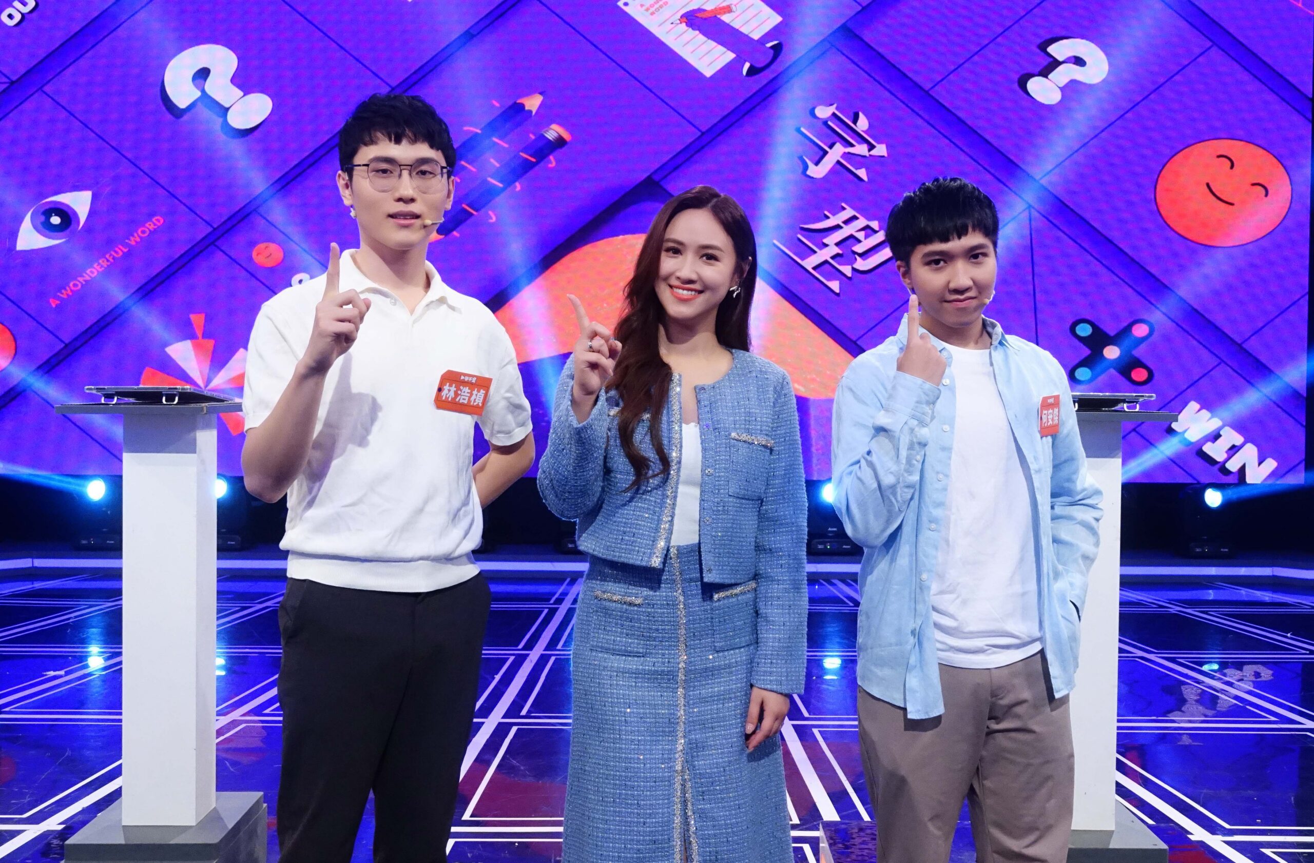 《一字千金》參賽者遇到這一句竟全軍覆沒 《一字千金》參賽者遇到這一句竟全軍覆沒