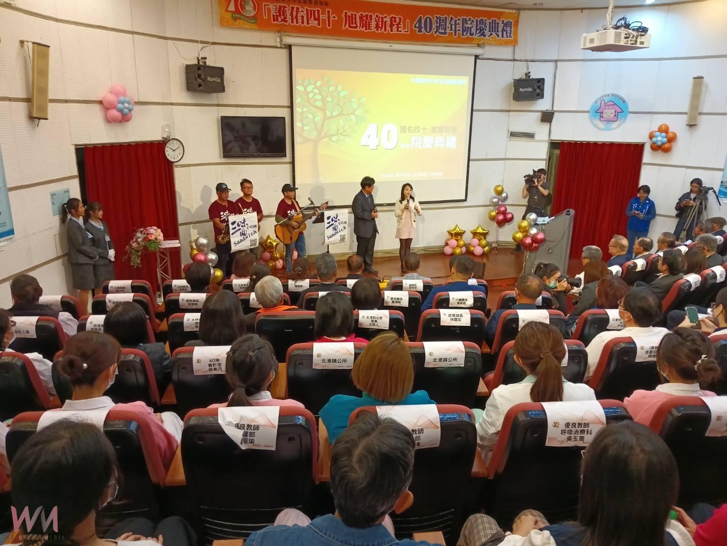 北港媽祖醫院40週年「護佑四十.旭耀新程」 永續與醫療品質屢獲大獎 貴賓齊聚見證醫院新里程碑 - https://www.watchmedia01.com
