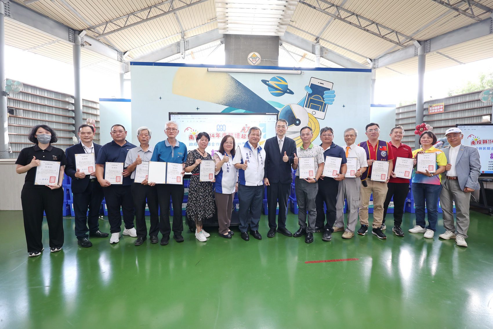 閱讀起步走　投縣府與民間合作贈書暨愛的書庫揭牌記者會 | 索引新聞 INDEX News