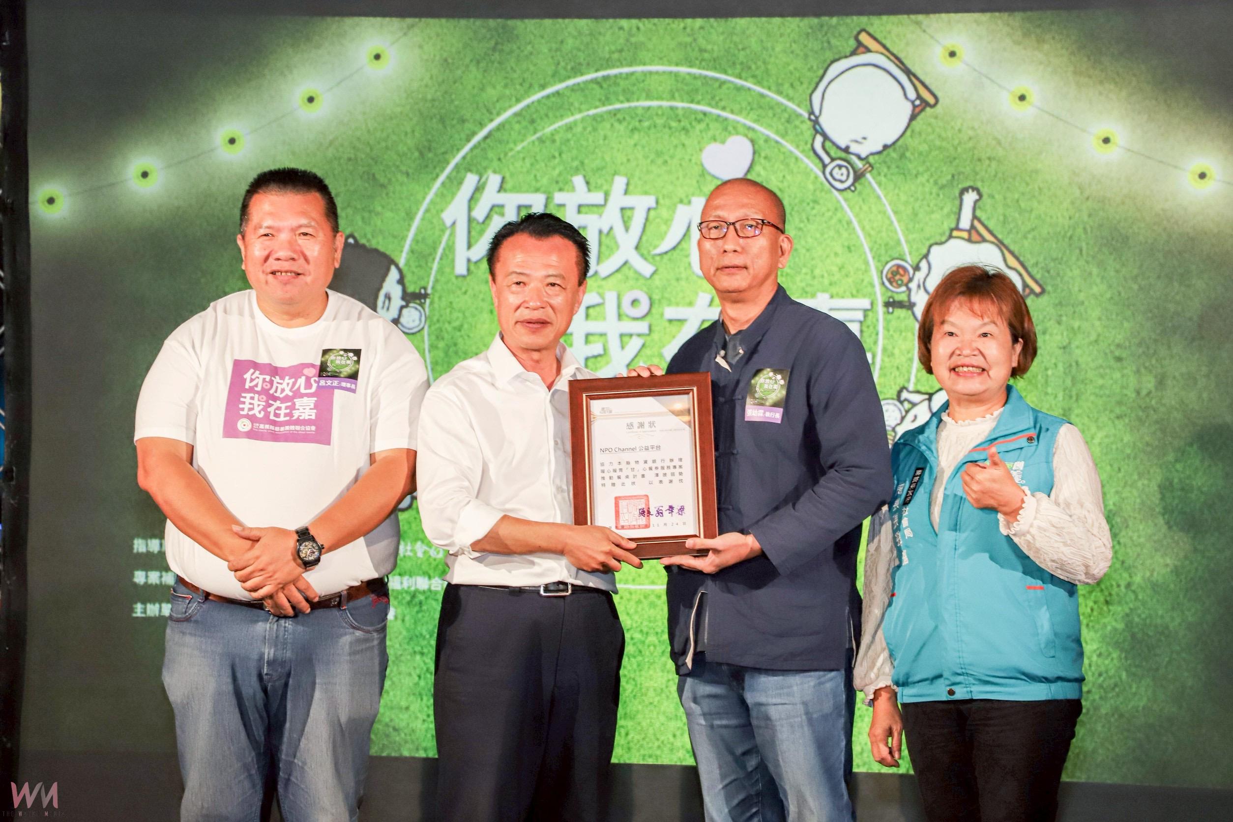 嘉義縣推待用餐與共餐服務強化社區支持網絡    呂文正理事長：要把關懷送到心裡 - https://www.watchmedia01.com