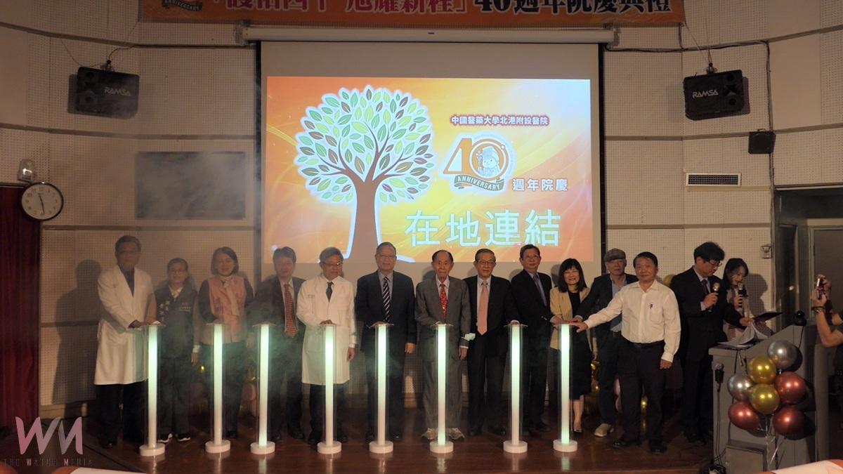 北港媽祖醫院40週年「護佑四十.旭耀新程」 永續與醫療品質屢獲大獎 貴賓齊聚見證醫院新里程碑 - https://www.watchmedia01.com