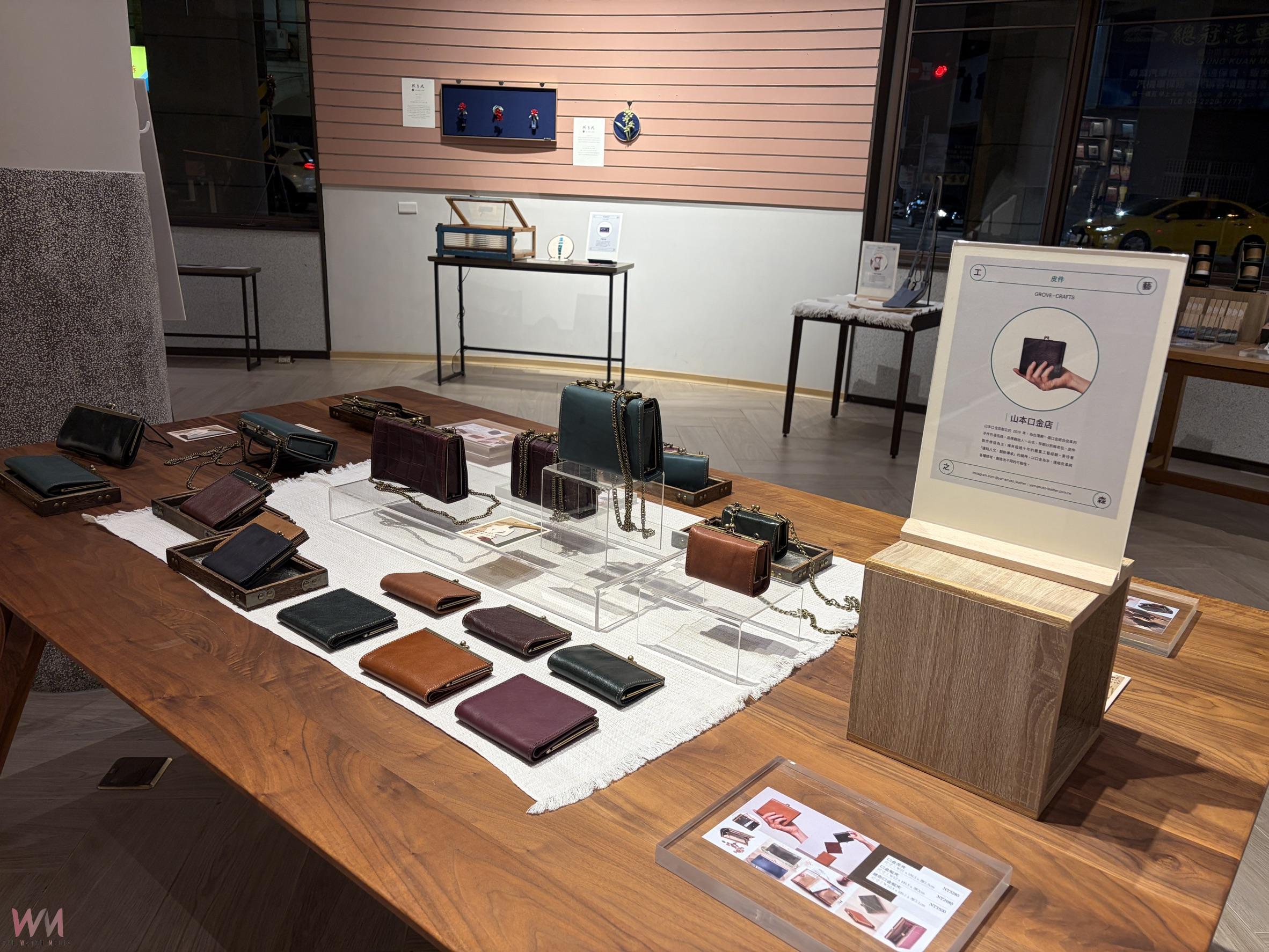 打造中台灣生活美學新風貌　「工藝之森-台灣工藝新銳設計展」中央書局開展 - https://www.watchmedia01.com