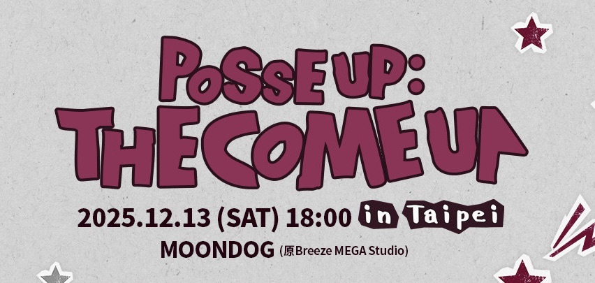 YOUNG POSSE出道後足跡遍佈亞洲、美洲、歐洲等國際舞台，不斷擴大音樂版圖，展現無畏姿態。(圖/歐妮娛樂、DSP、BEATS ENT 提供)