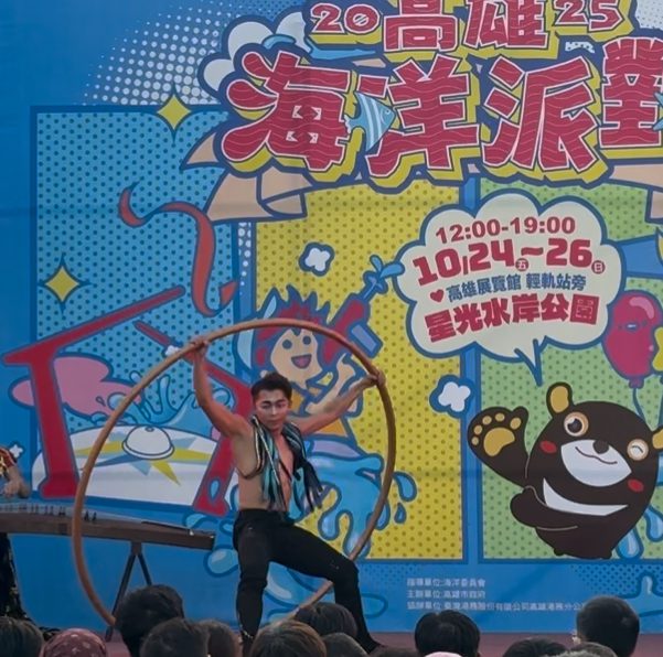 高雄海洋派對閃亮登場　連續假期嗨翻港灣