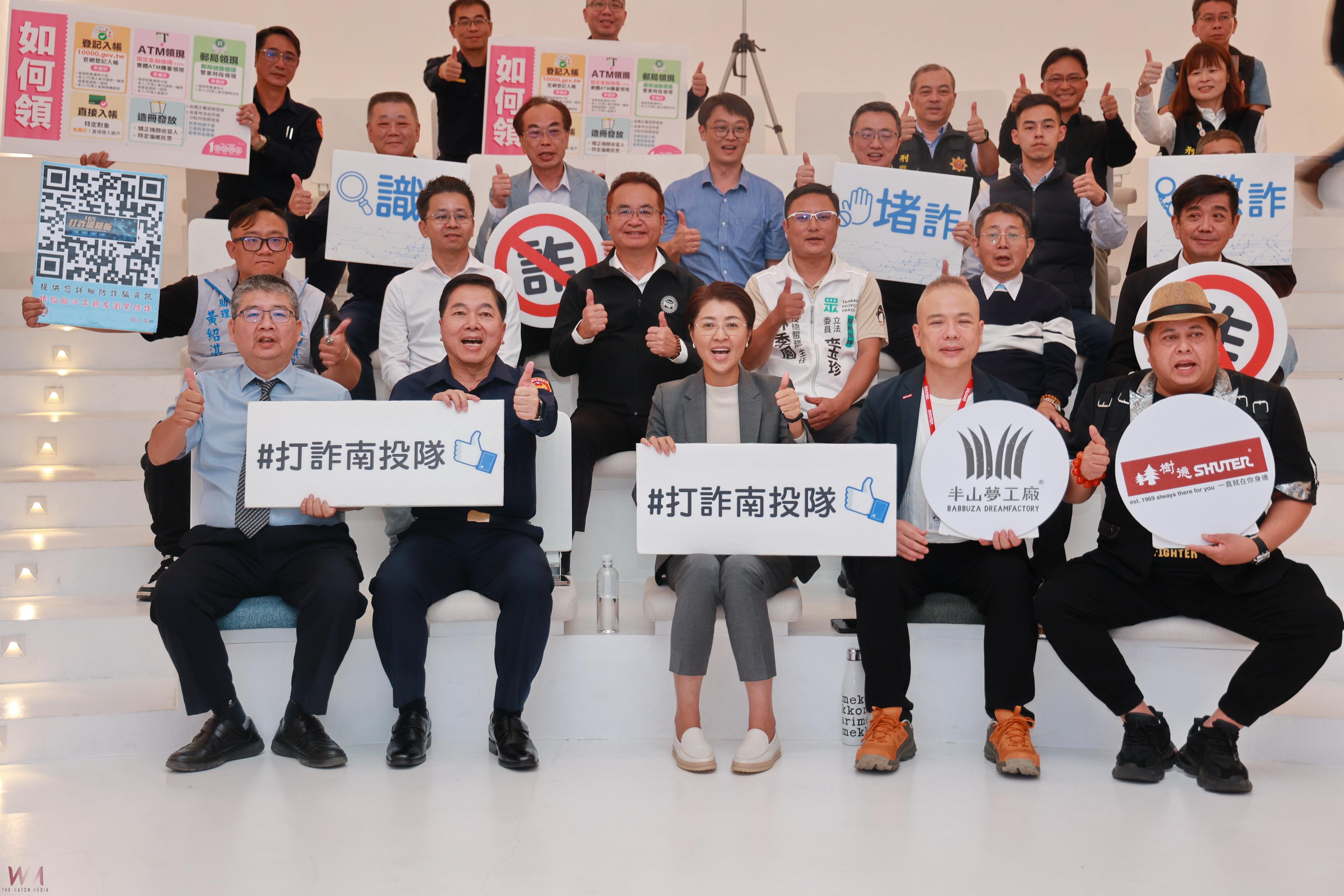 領萬元小心被騙 藝人『黑面』代言反詐 - https://www.watchmedia01.com