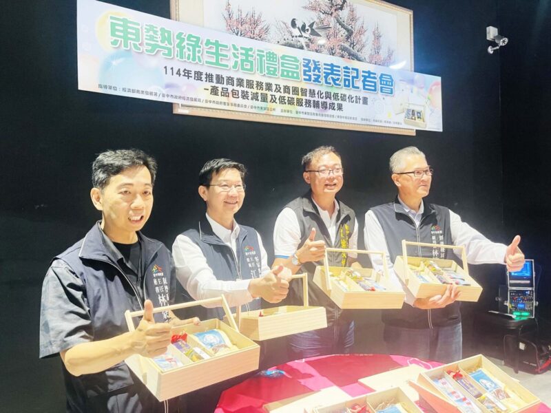 IMG_0876 - 報新聞 Mega News