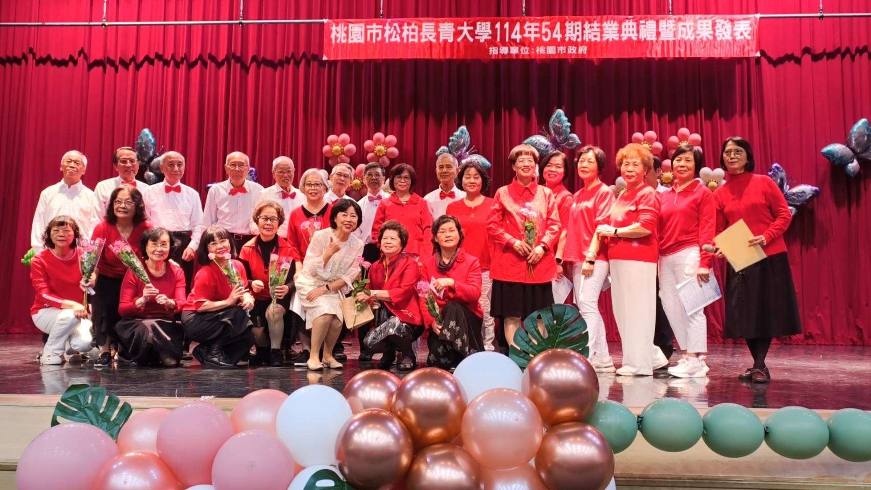 桃市松柏長青大學充實長輩精神生活 結業典禮盛大登場 S 14819345