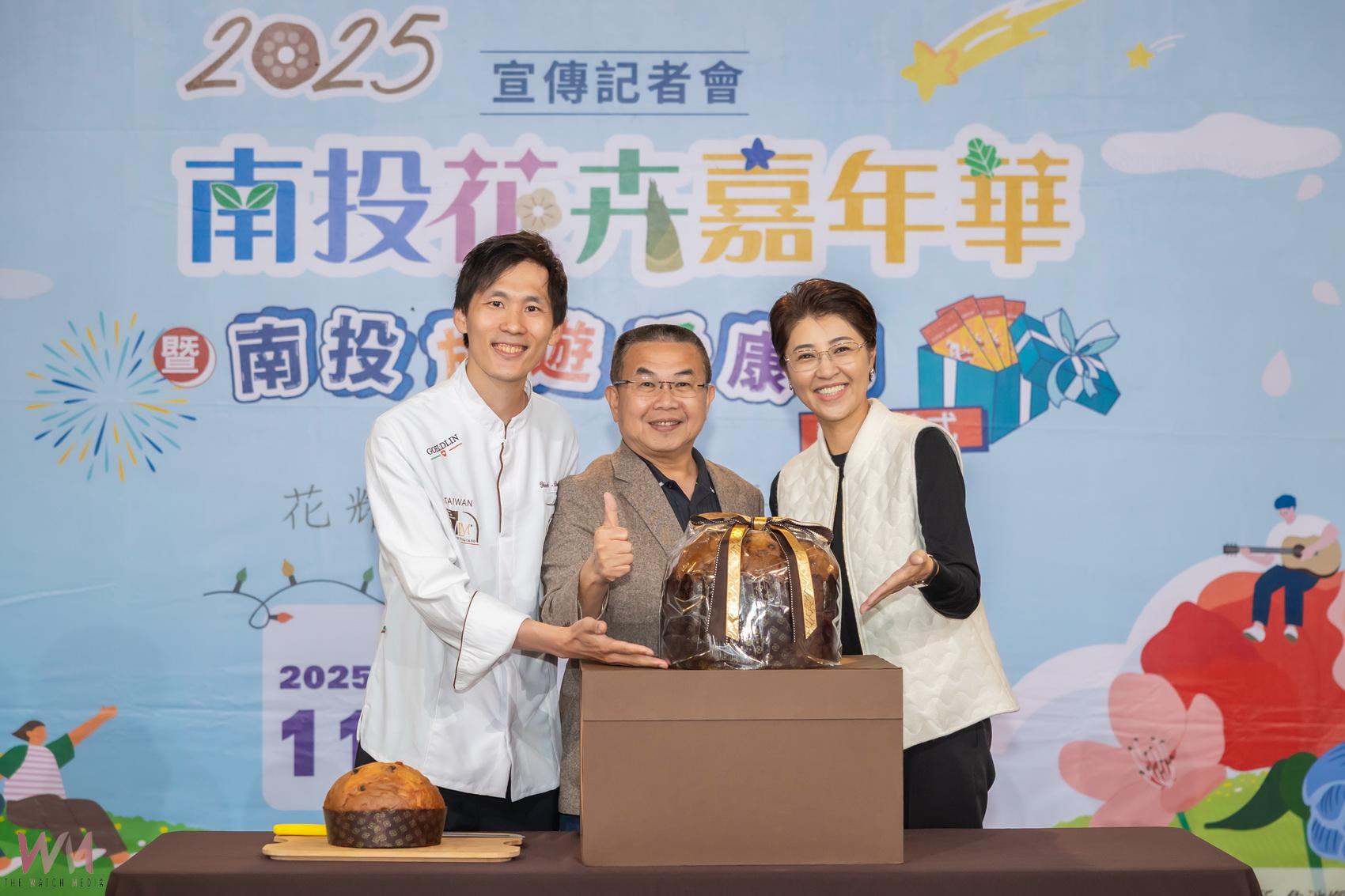 2025南投花卉嘉年華盛大起跑　千萬旅遊獎勵帶動觀光消 - https://www.watchmedia01.com