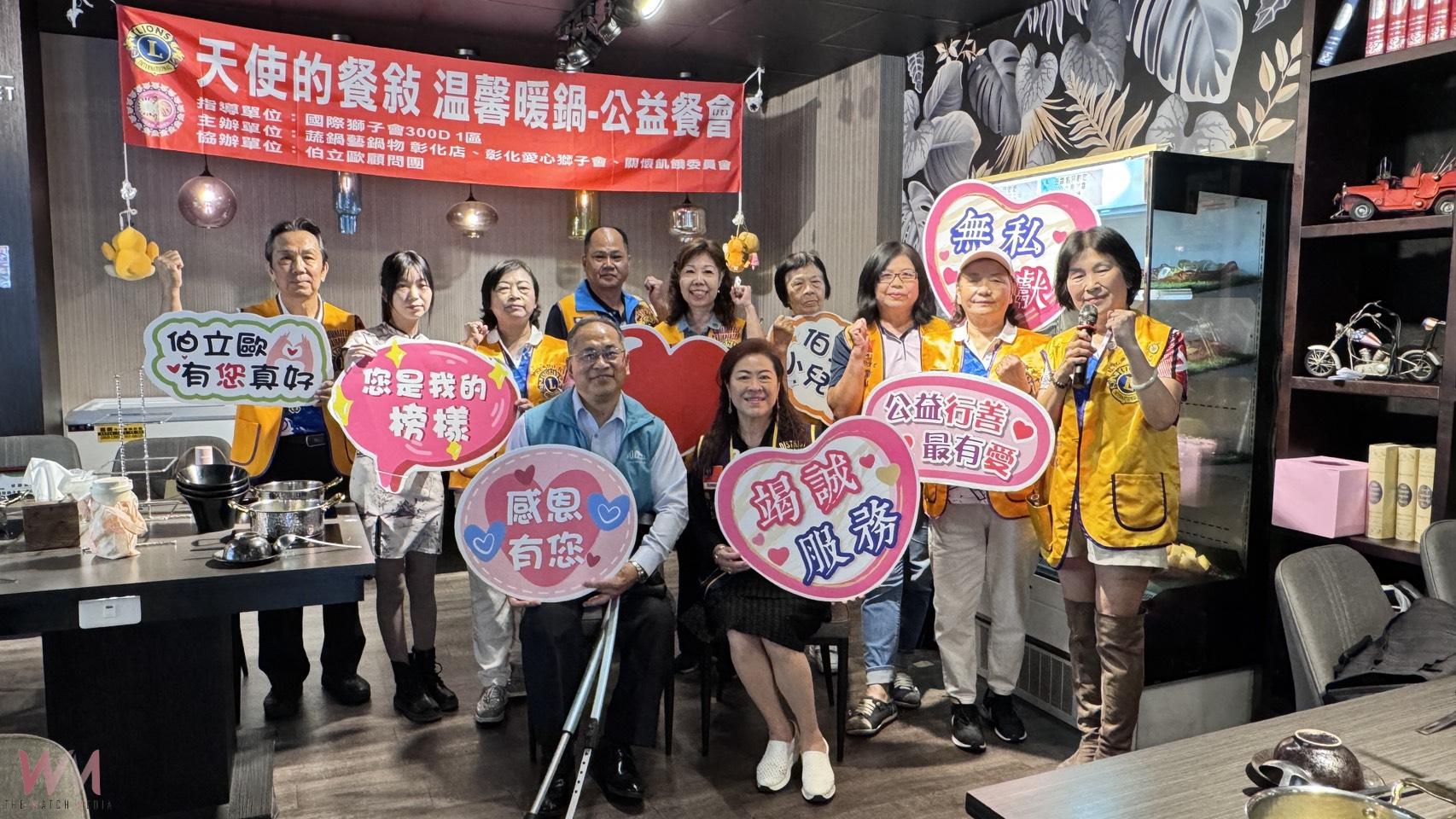 （有影片）／天使的幸福午餐！彰化公益火鍋溫暖小作所學員心 - https://www.watchmedia01.com