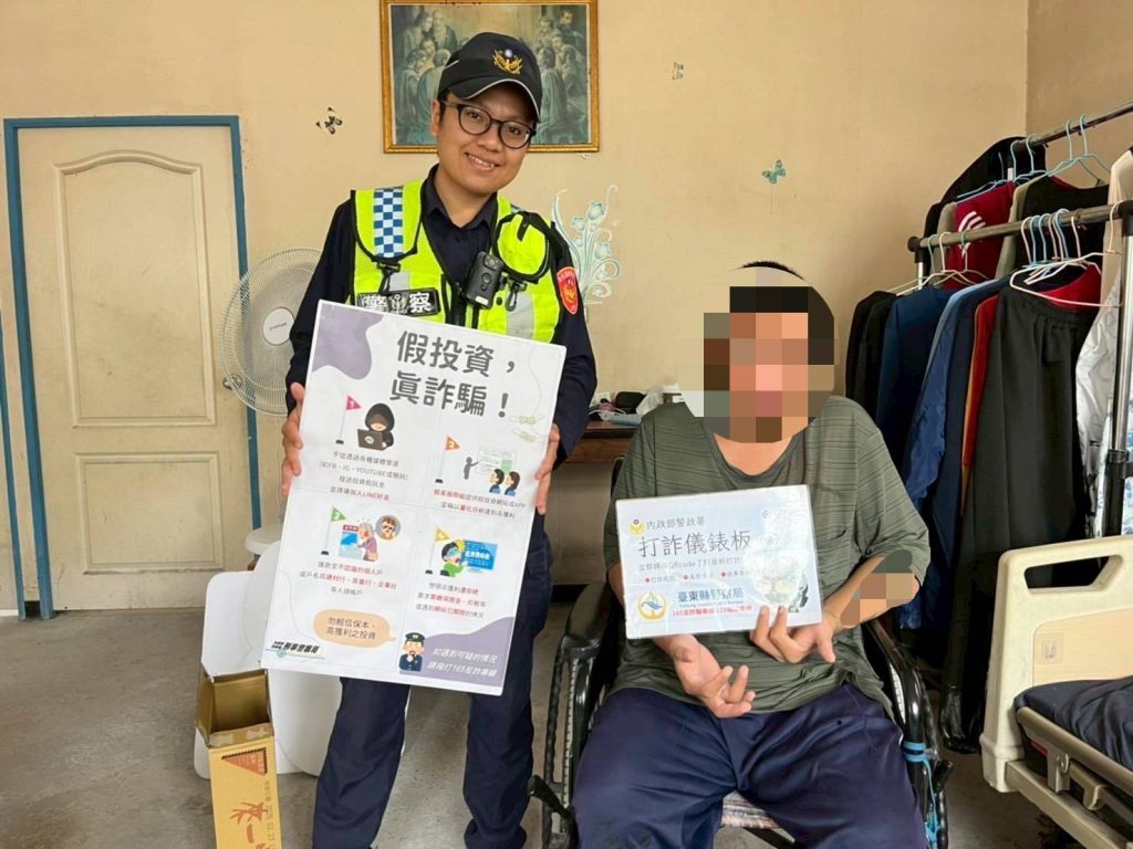 S__460431416_0 - 報新聞 Mega News