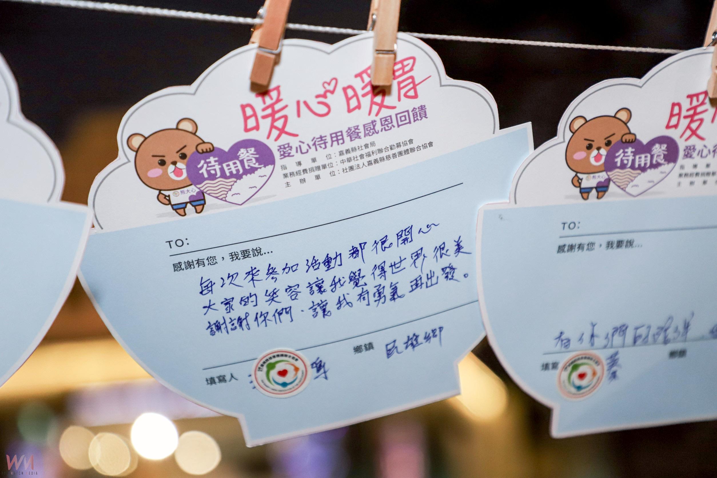 嘉義縣推待用餐與共餐服務強化社區支持網絡    呂文正理事長：要把關懷送到心裡 - https://www.watchmedia01.com