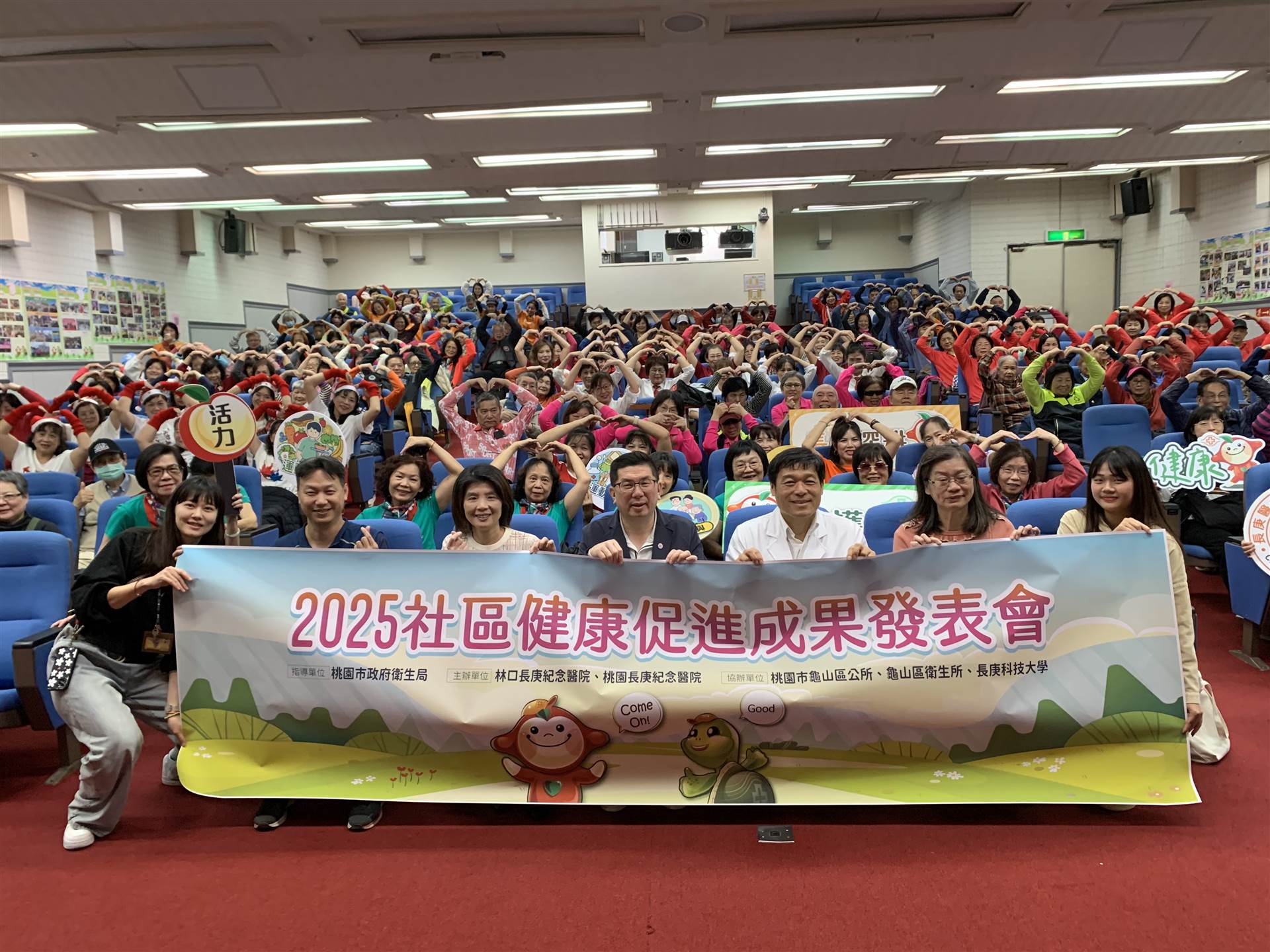 「長庚攜手、龜山健康長存」社區健康守護站成果亮眼 444