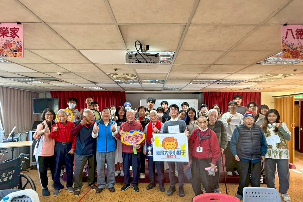 LINE_ALBUM_1141129台大小獅子服務社_251130_49_Fotor - 報新聞 Mega News