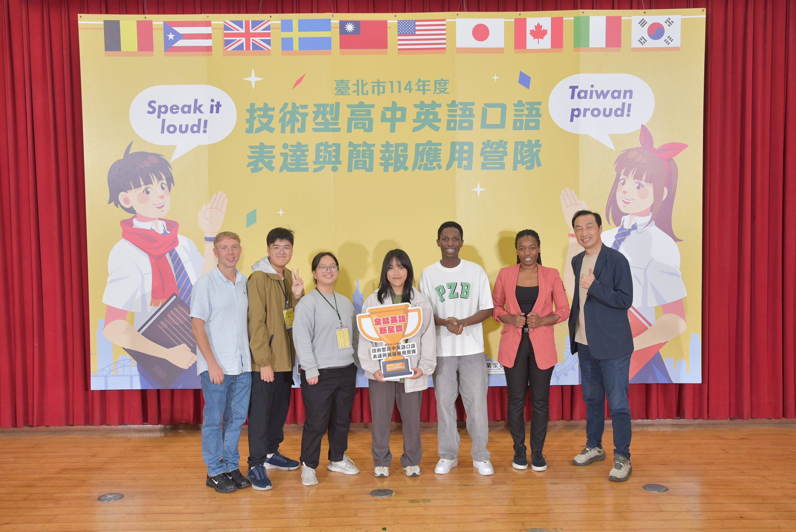 「Speak it loud, Taiwan proud!」臺北市114年度技術型高中英語口語表達與簡報應用營隊展現青年語言力與台灣文化 跨出英語表達第一步 v1141204003 scaled