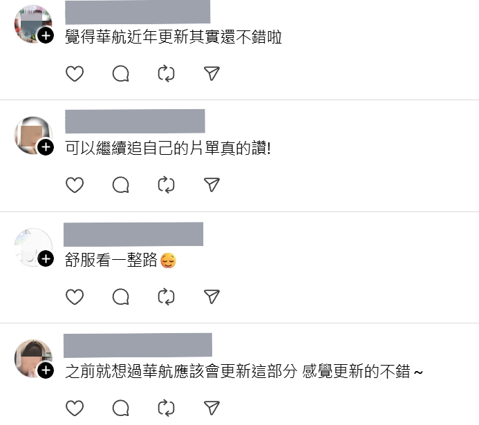 其他網友熱烈討論，也認為科技終於追上旅客的期待。圖/葉佳欣翻攝、後製