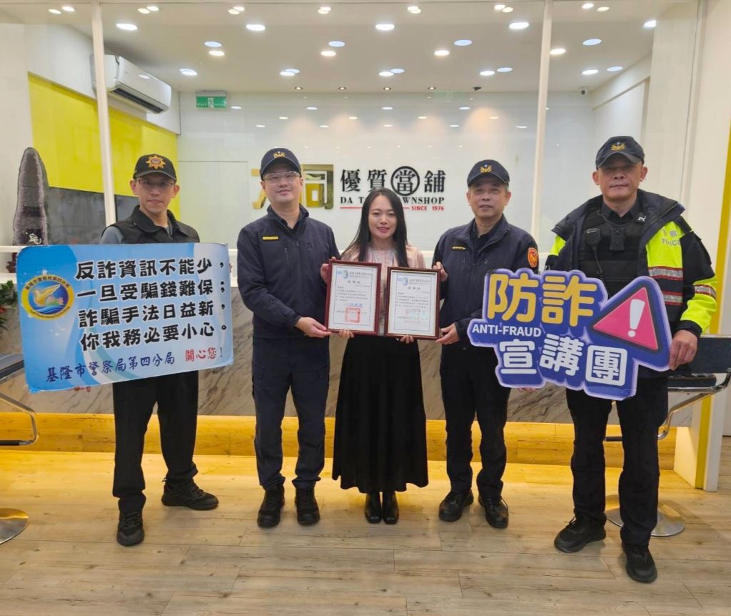 1000010580 - 報新聞 Mega News