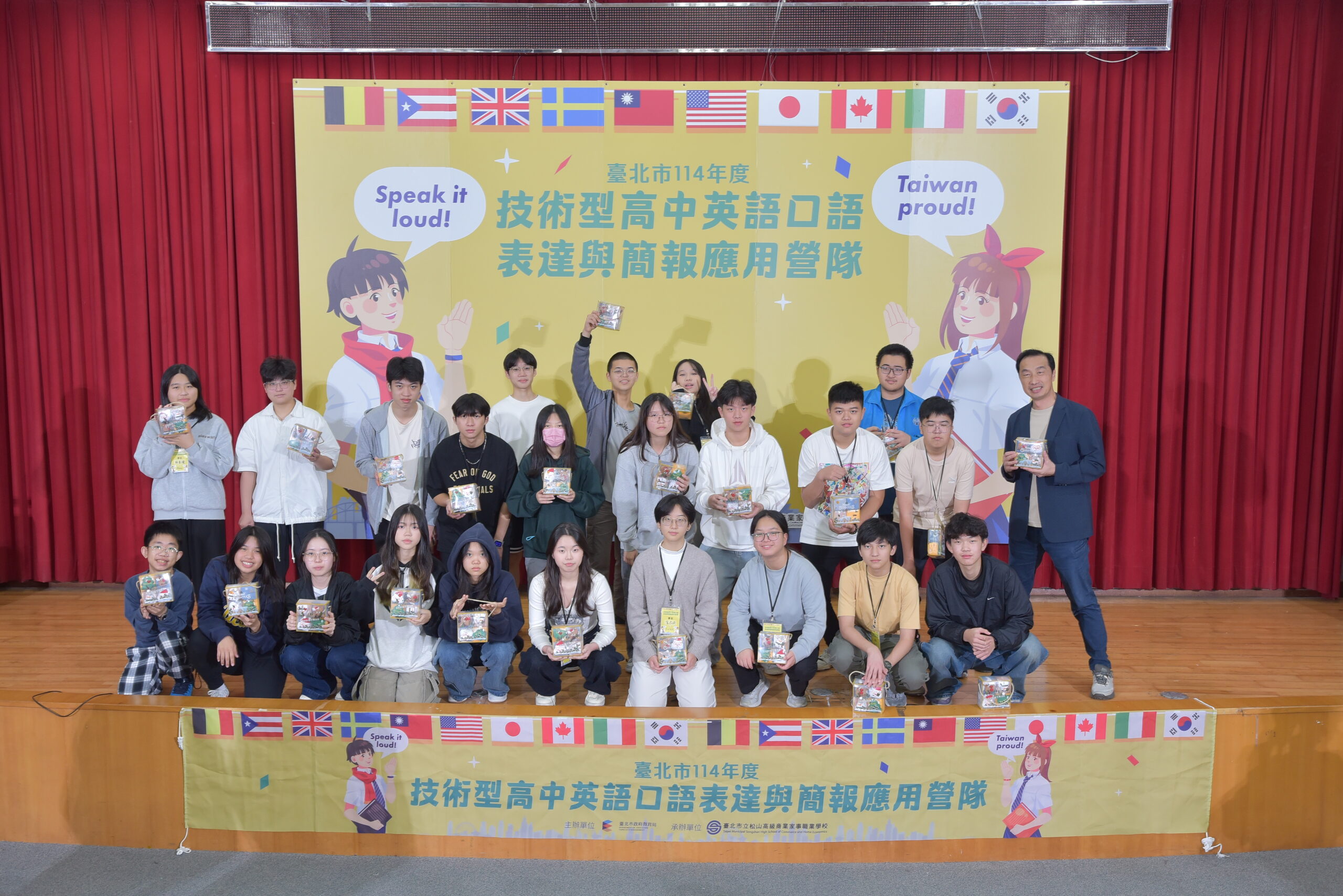 「Speak it loud, Taiwan proud!」臺北市114年度技術型高中英語口語表達與簡報應用營隊展現青年語言力與台灣文化 跨出英語表達第一步 v1141204004 scaled