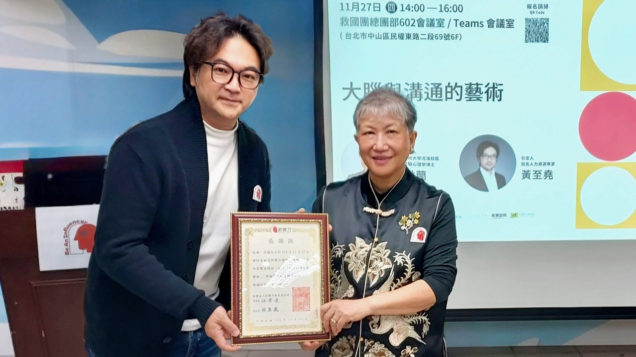 《影響力講堂》AI 會取代工作，但取代不了「會溝通的人」：洪蘭博士解密大腦與溝通的藝術