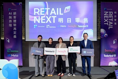 Omnichat 第五屆「2025 明日零售年會」,匯聚零售產業重量級講者——Timberland、Benefit、LINE 及 Meta,以「AI 無界限 顧客體驗再定義」為主題,共同探討 AI 與 OMO 如何引領零售業進化。 Omnichat 第五屆「2025 明日零售年會」,匯聚零售產業重量級講者——Timberland、Benefit、LINE 及 Meta,以「AI 無界限 顧客體驗再定義」為主題,共同探討 AI 與 OMO 如何引領零售業進化。