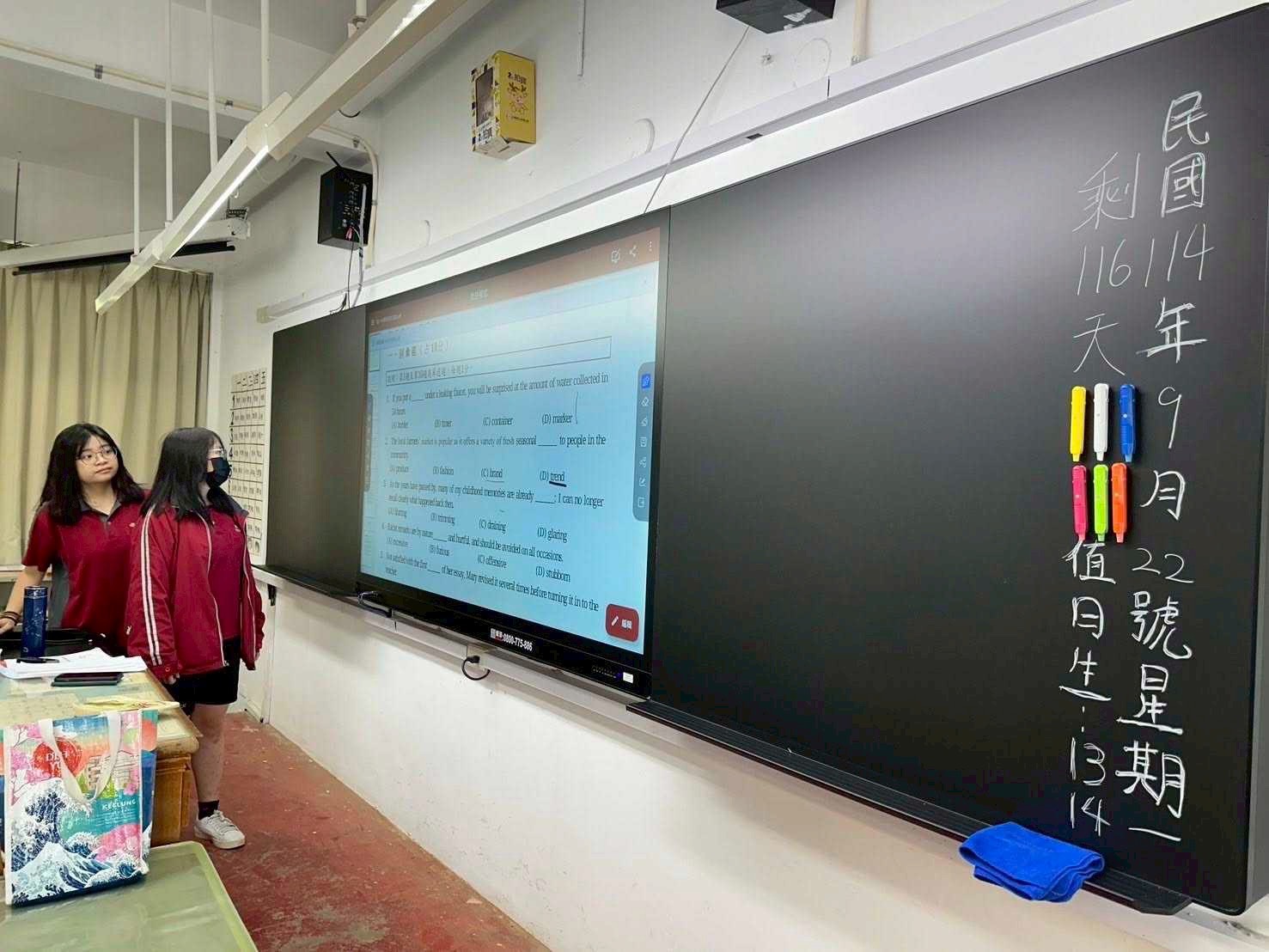 國立基隆女中教室設置無塵黑板及數位大屏,可以透過網路資訊直接課程教學。