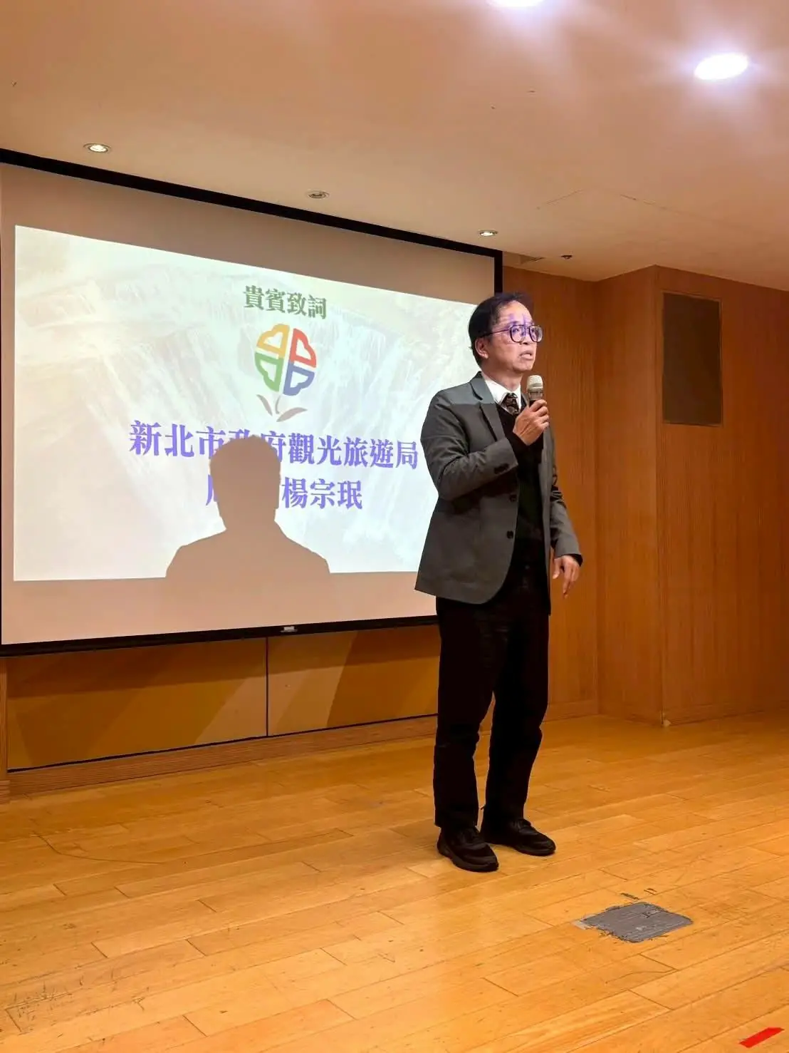 新北市旅宿業榮獲ISQM國際服務品質認證-觀光旅遊局局長楊宗珉致詞