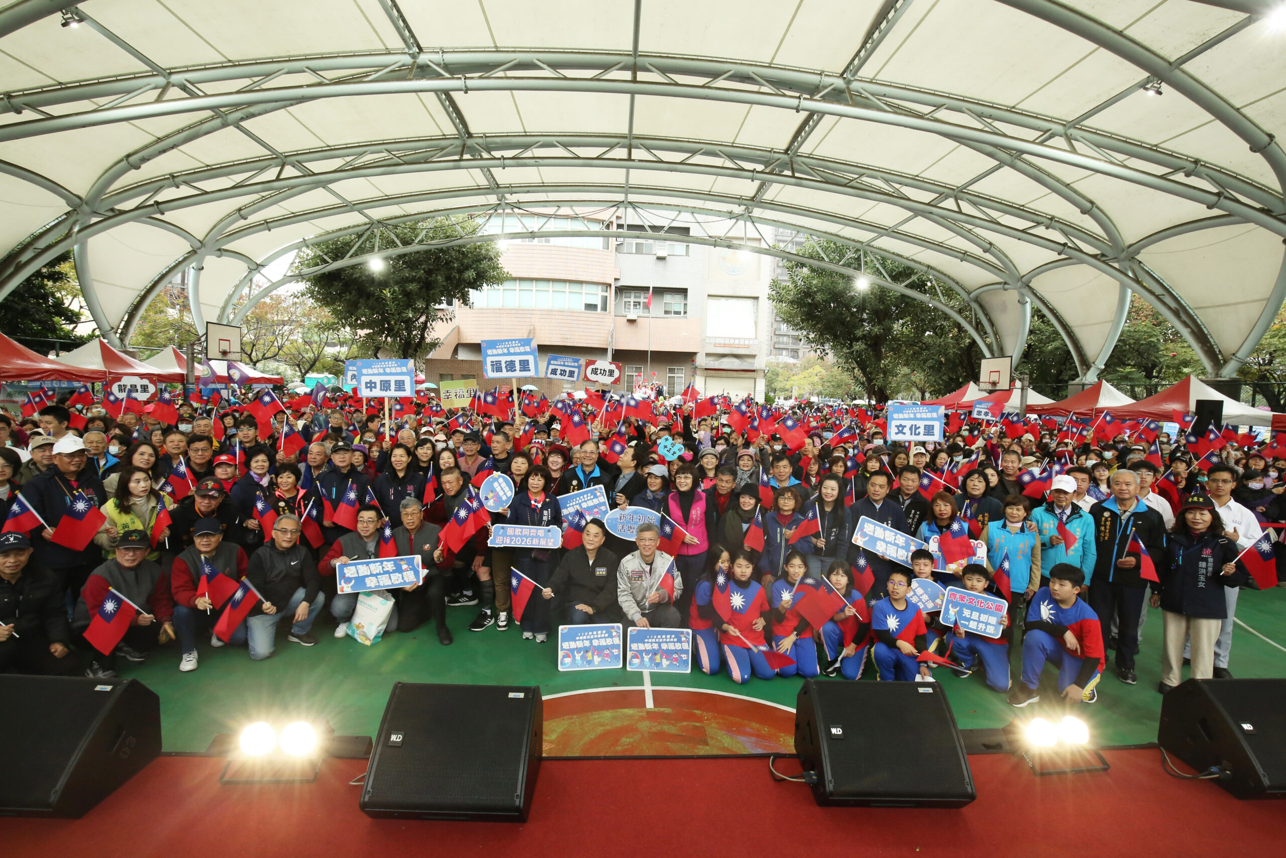 「壢動新年·幸福啟程」115年桃園市中壢區元旦升旗典禮於文化公園登場 與民眾一同迎接新的一年 AX8A9787 scaled
