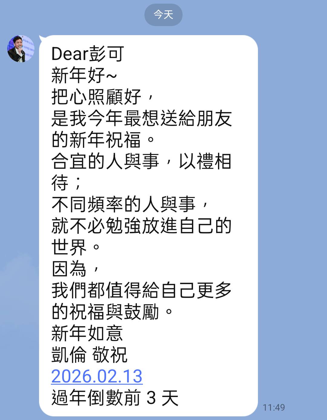 1858133 - 報新聞 Mega News