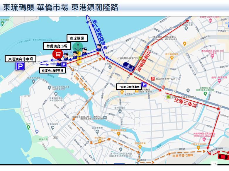 1836410_0 - 報新聞 Mega News