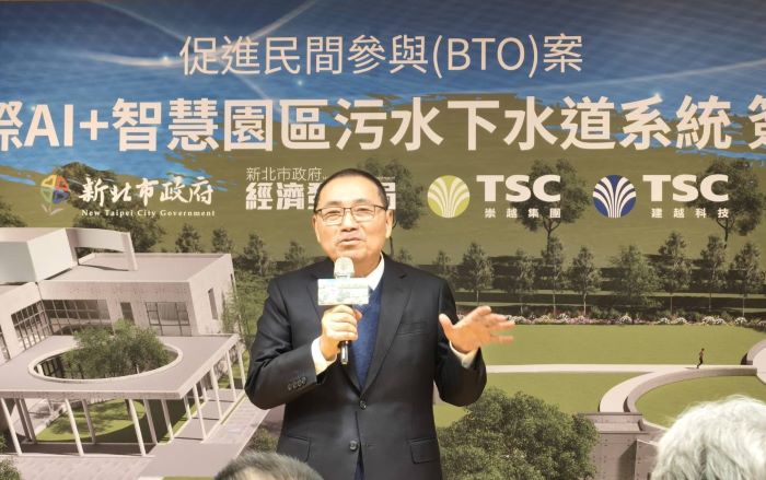 《圖說》侯友宜市長表示,透過完善污水處理設計,打造企業安心進駐、長期深耕的優質投資環境。〈記者葉柏成攝〉