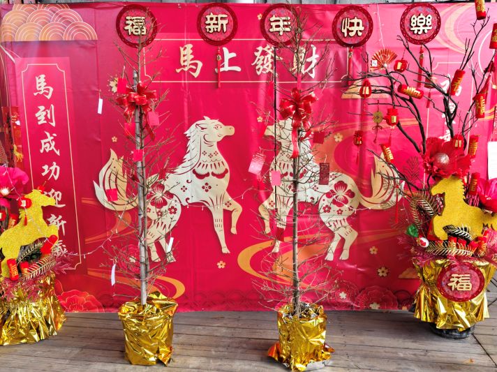 《圖說》花市入口設置許願樹供民眾許願祈福。〈板橋區公所提供〉