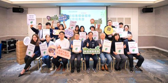 《圖說》楊宗珉局長親自表揚新北環保標章得金、銀、銅級獎業者。〈觀旅局提供〉