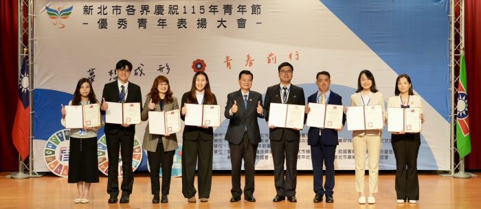 《圖說》新北優秀青年陳懷德（右3）獲表揚，肯定其突破自身限制以專業回饋社會。〈青年局提供〉