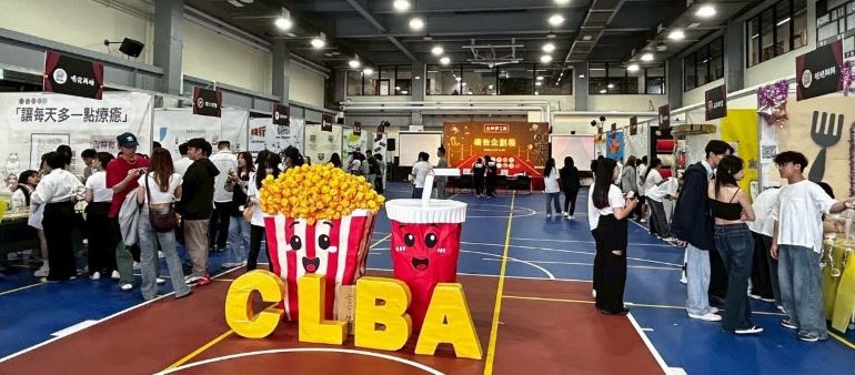 《圖說》致理科大企業管理學系在補助資源挹注下順利完成年度企劃展辦理，讓學生所學落地並介接產業需求。〈青年局提供〉