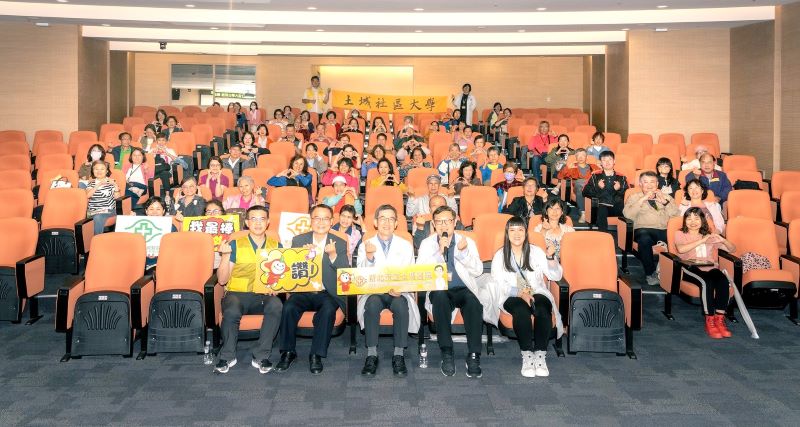 《圖說》土城醫院攜手社區大學深化公共健康，跨域合作打造全齡友善城市。〈土城醫院提供〉