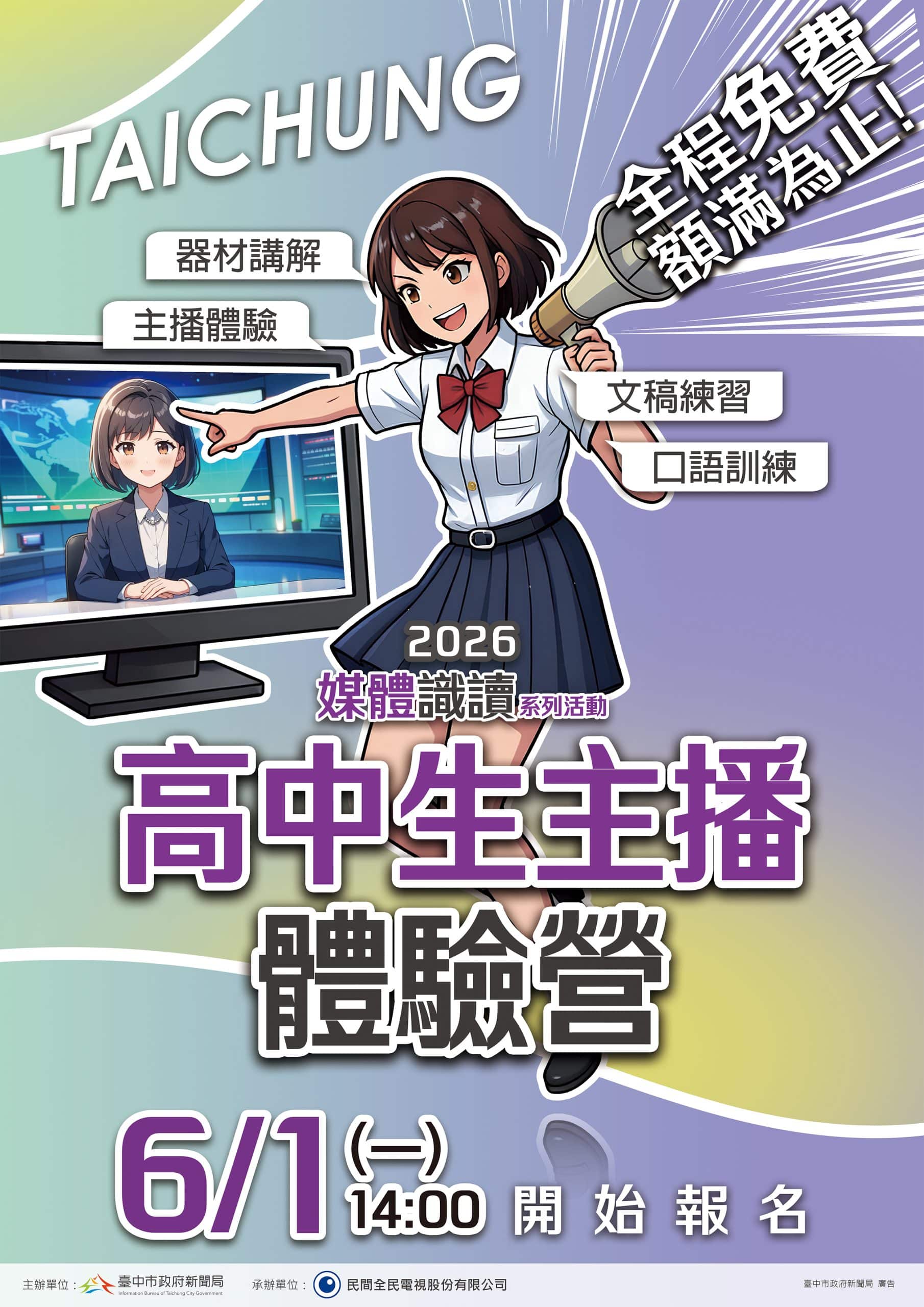 News
