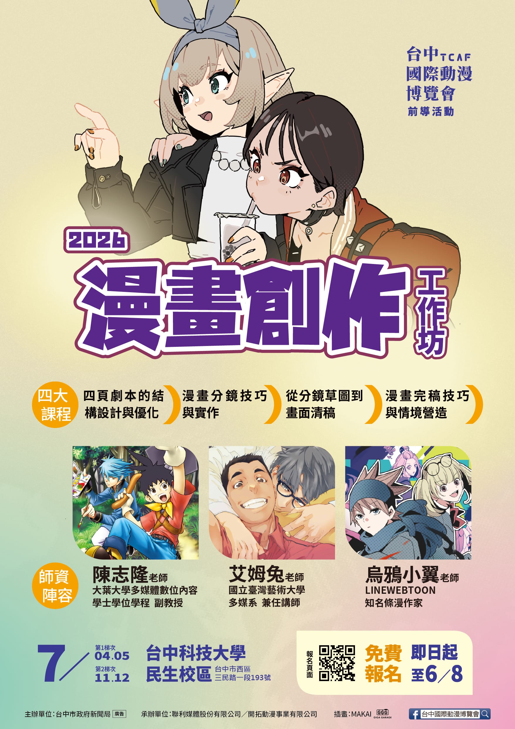 News