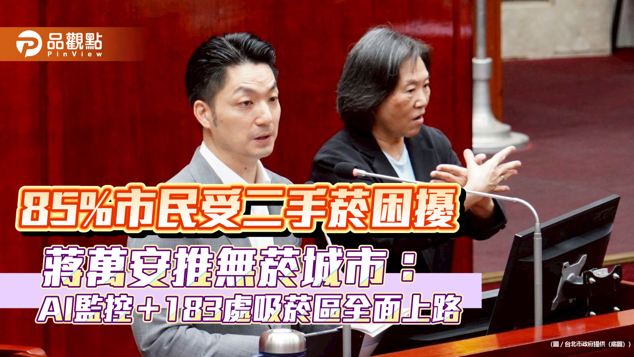 News