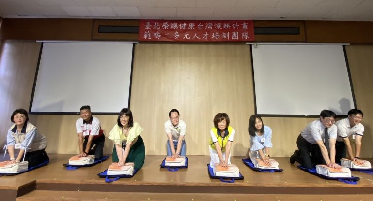 《圖說》「深耕計畫+韌性醫療」倡議活動,示範CPR操作,右四為板橋榮家主任陳桂美。〈板橋榮家提供〉