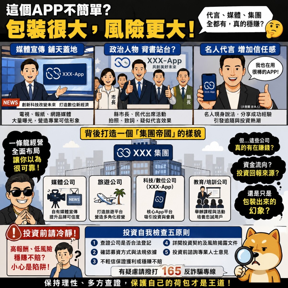 News