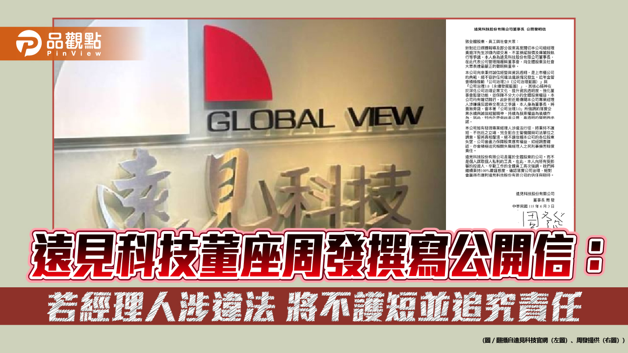 News