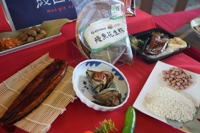 鰻魚花生粽精選雲林優質食材,好吃營養。