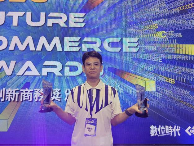 雲林縣政府以兩大應用服務獲獎 成為地方政府最大贏家