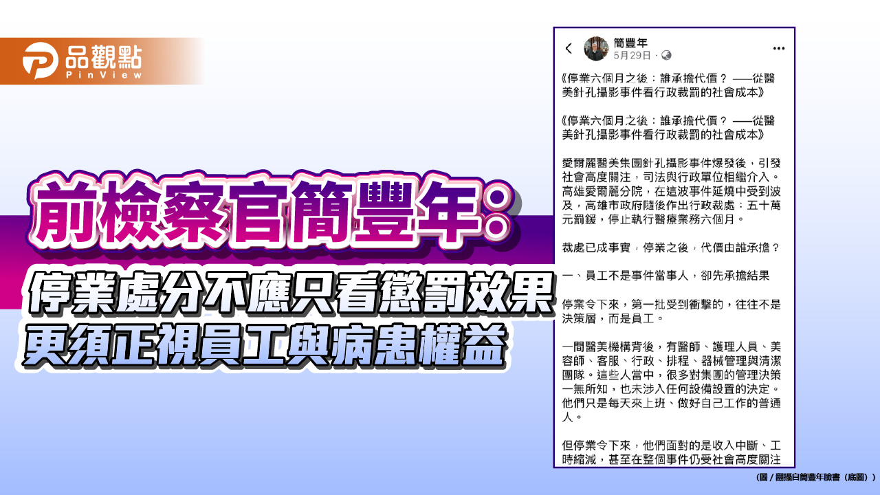 News